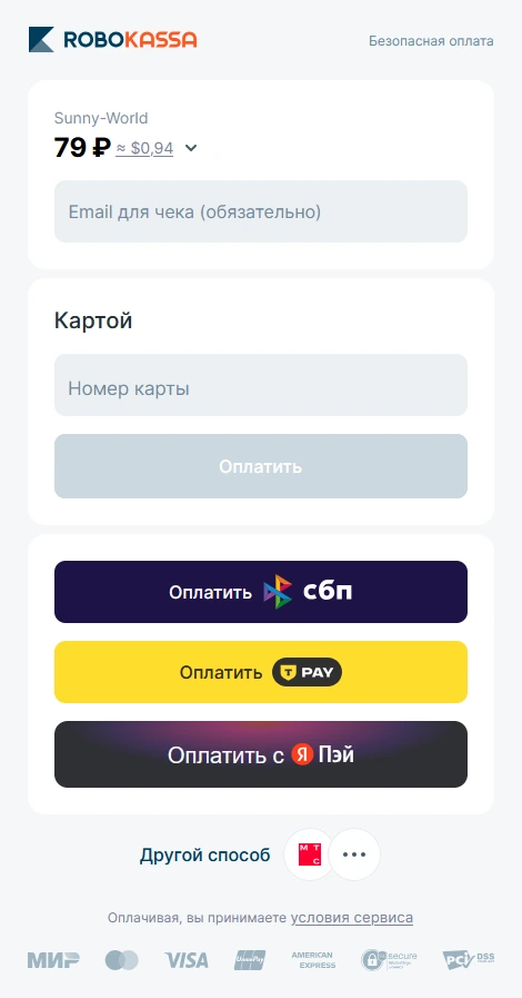 Шаг 3